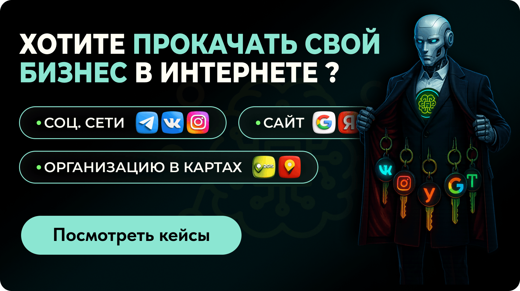 Создание сайтов и продвижение 