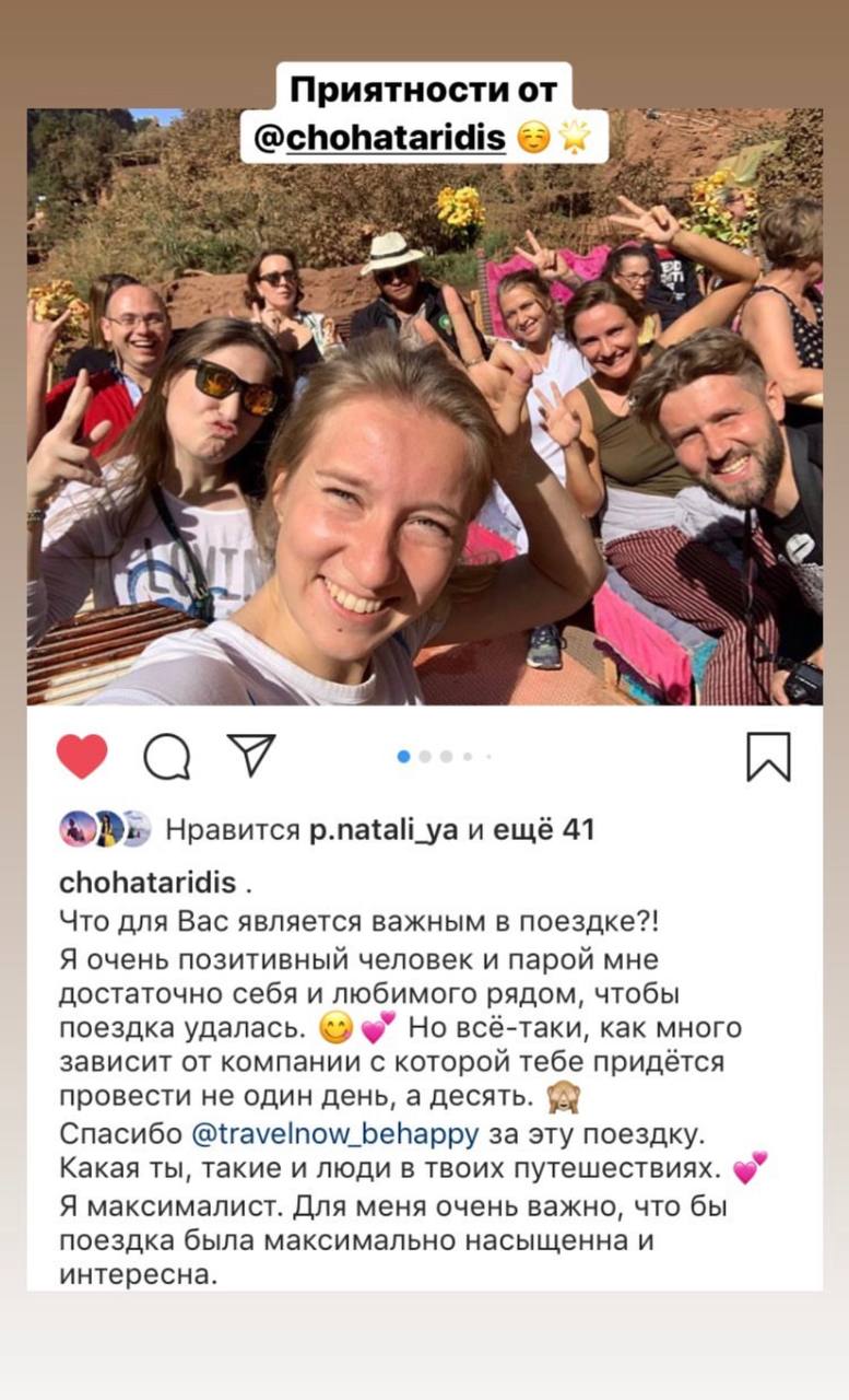 Отзыв 1
