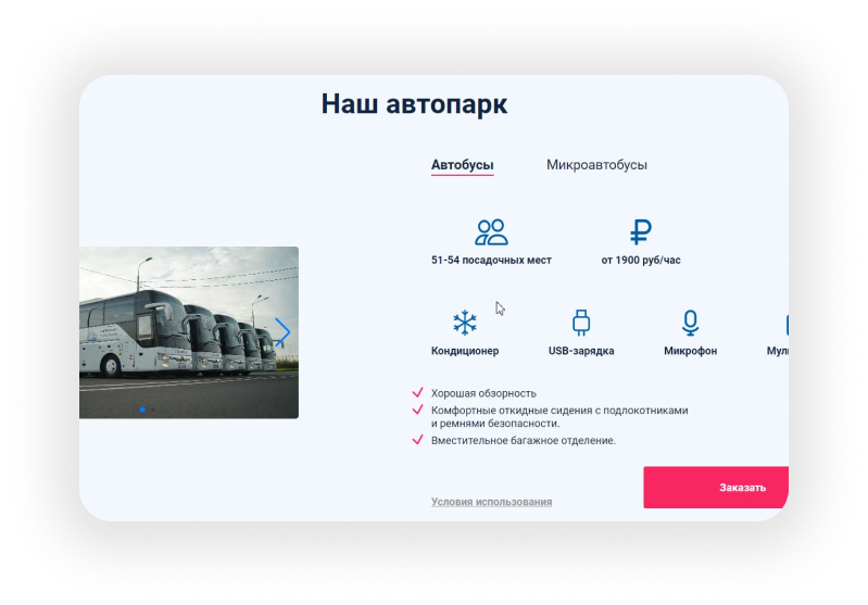 Yti Marketing | Digital - рекламное агентство