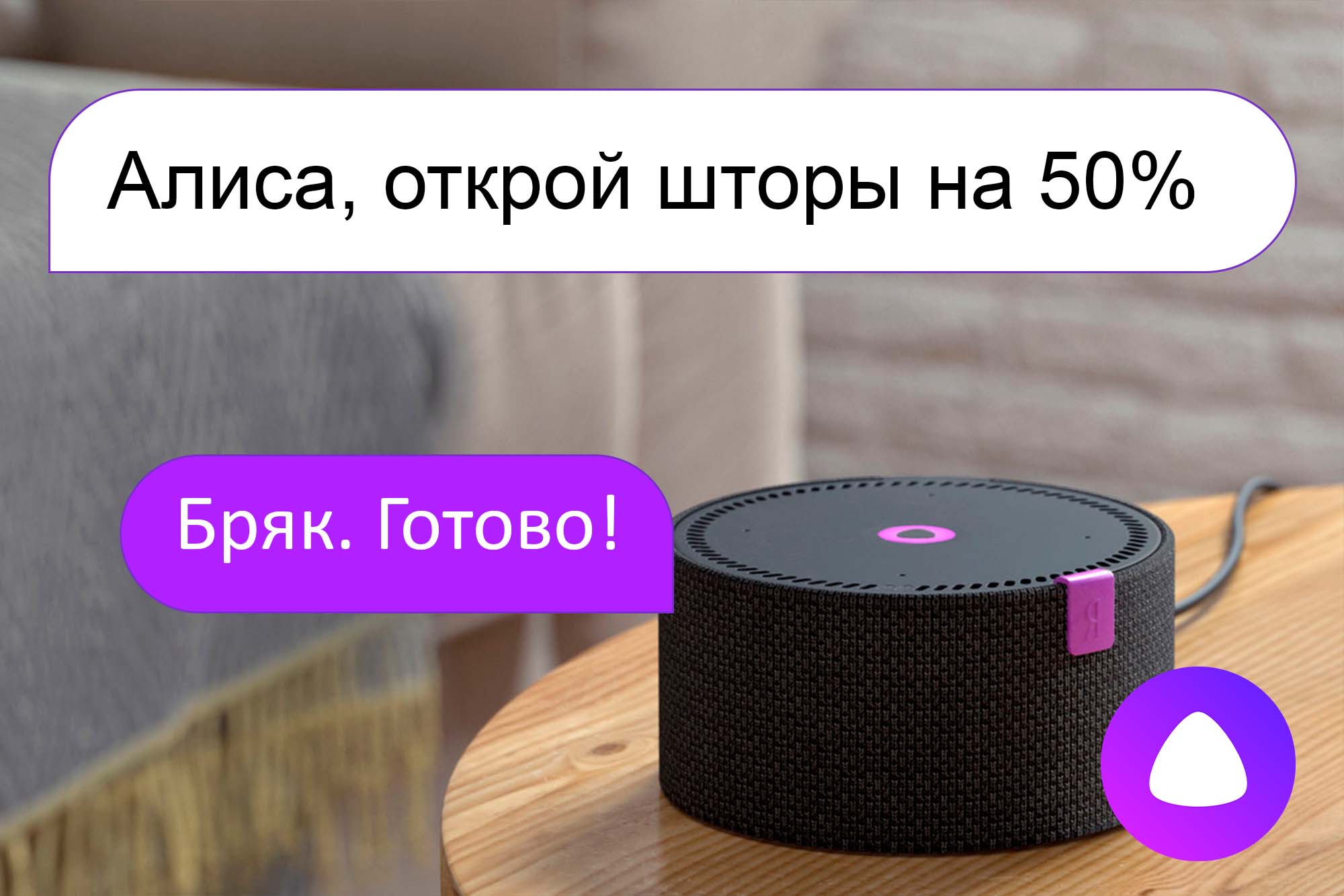 Производство электрокарнизов для штор под размер. СПб и ЛО. Управление ...