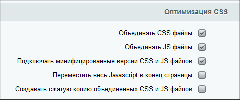 Оптимизация CSS