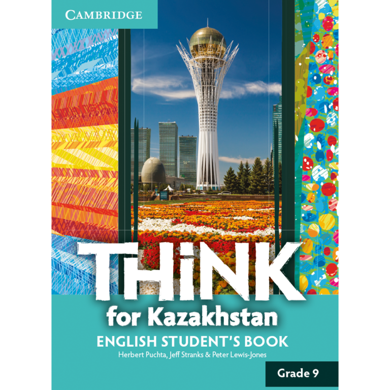 Action for kazakhstan grade. Учебник английского языка think. Учебники английского языка для Казахстана. Казахстан на английском. Учебник по английскому языку класс 5 Казахстан.