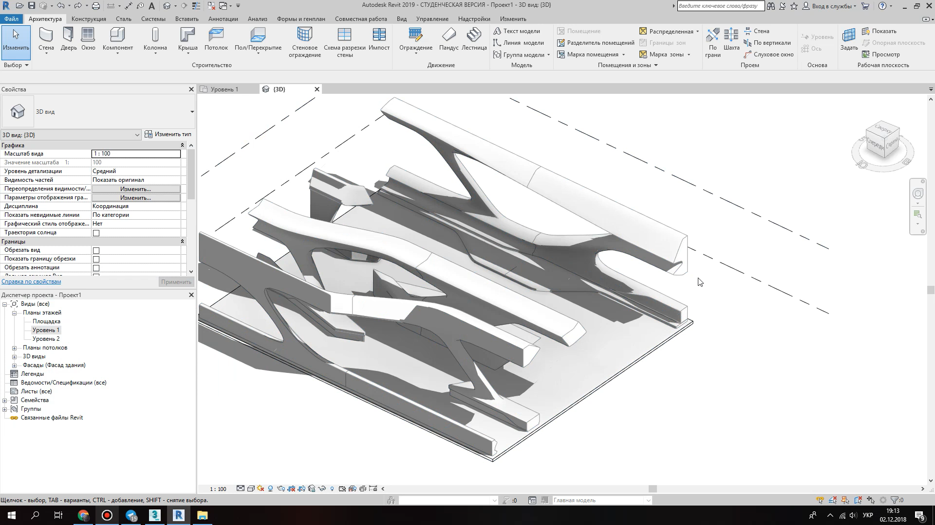 Как подгрузить сложную геометрию из 3ds Max в Revit