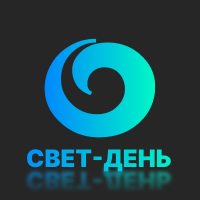  СВЕТ 