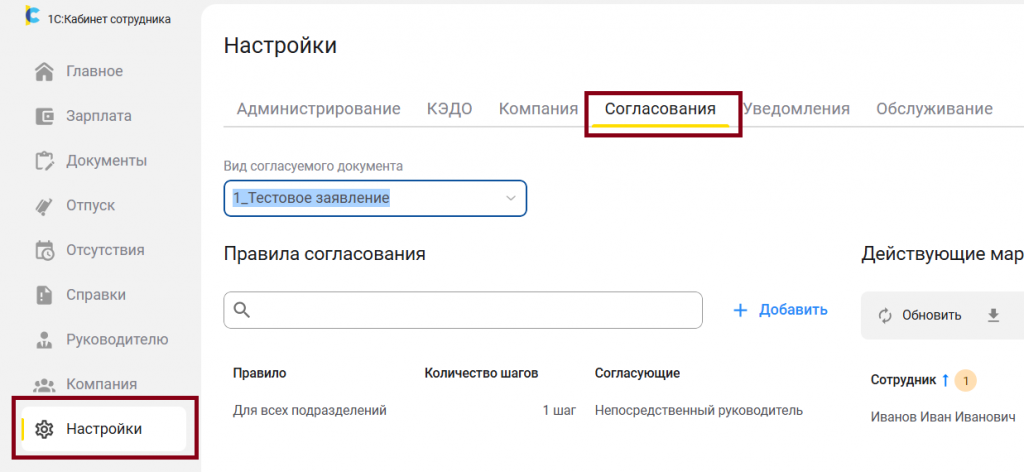 тест.png
