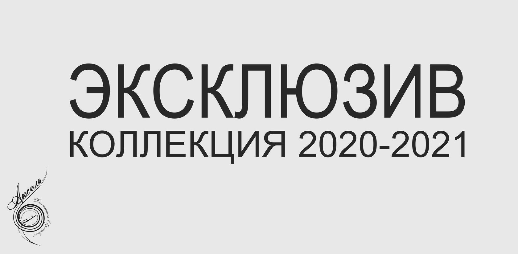 Лучшие платья для фигурного катания