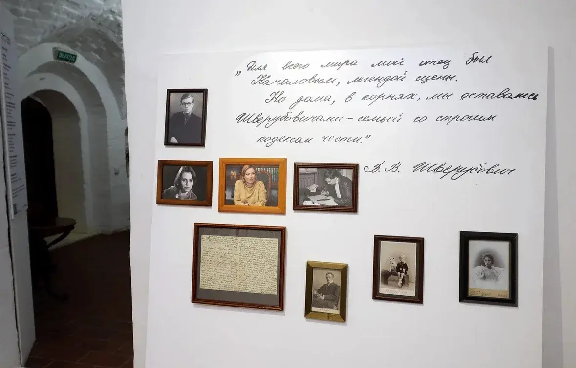 Выставка «Династия» расскажет о роде Шверубовичей