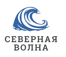 Северная Волна