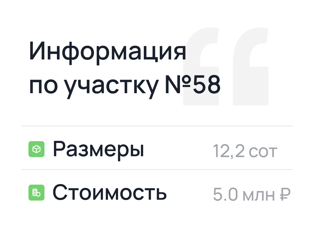 Включи принимаю