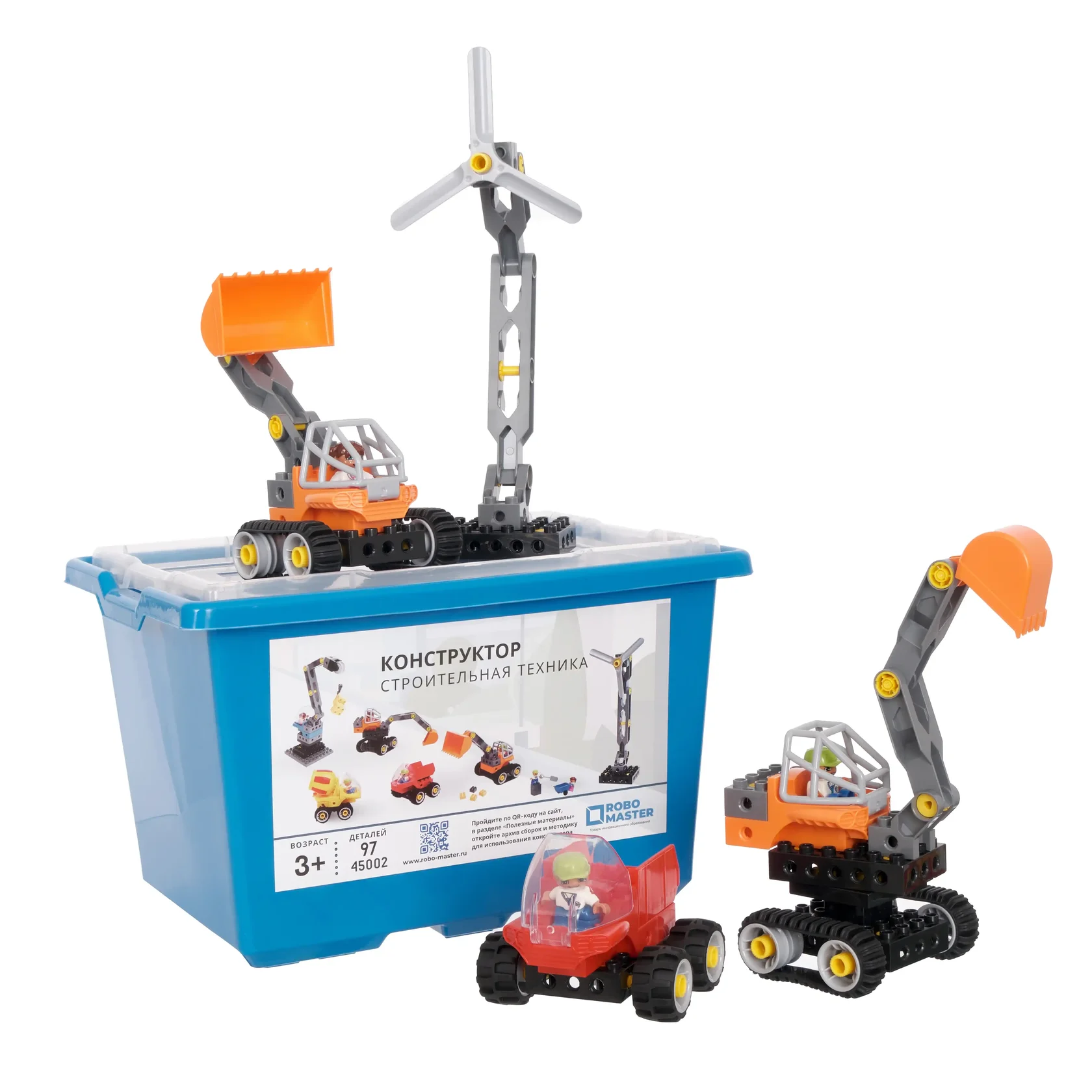 Студийная съёмка игрушек