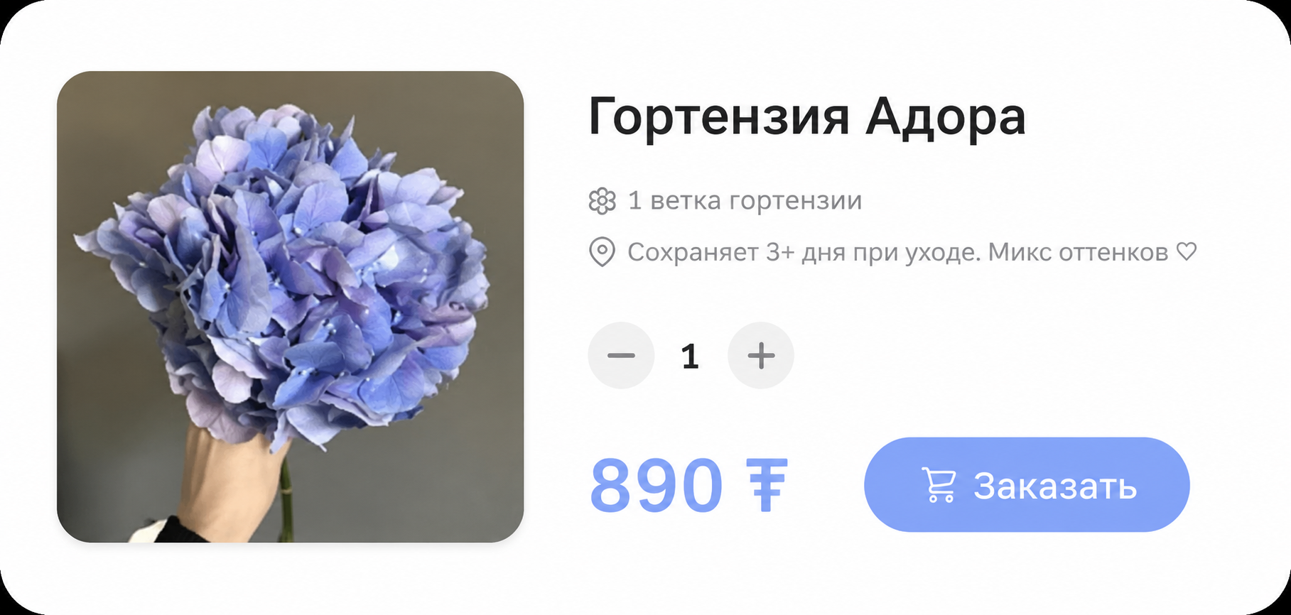 Каталог букетов