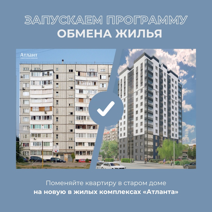 Домокомплекты в Курганинске отзывы