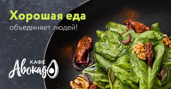 Возврат и обмен товара