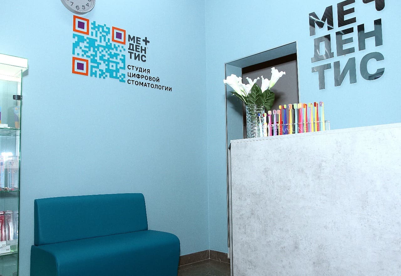 Цифровая стоматология Циркониевая коронка Медентис Блог 12