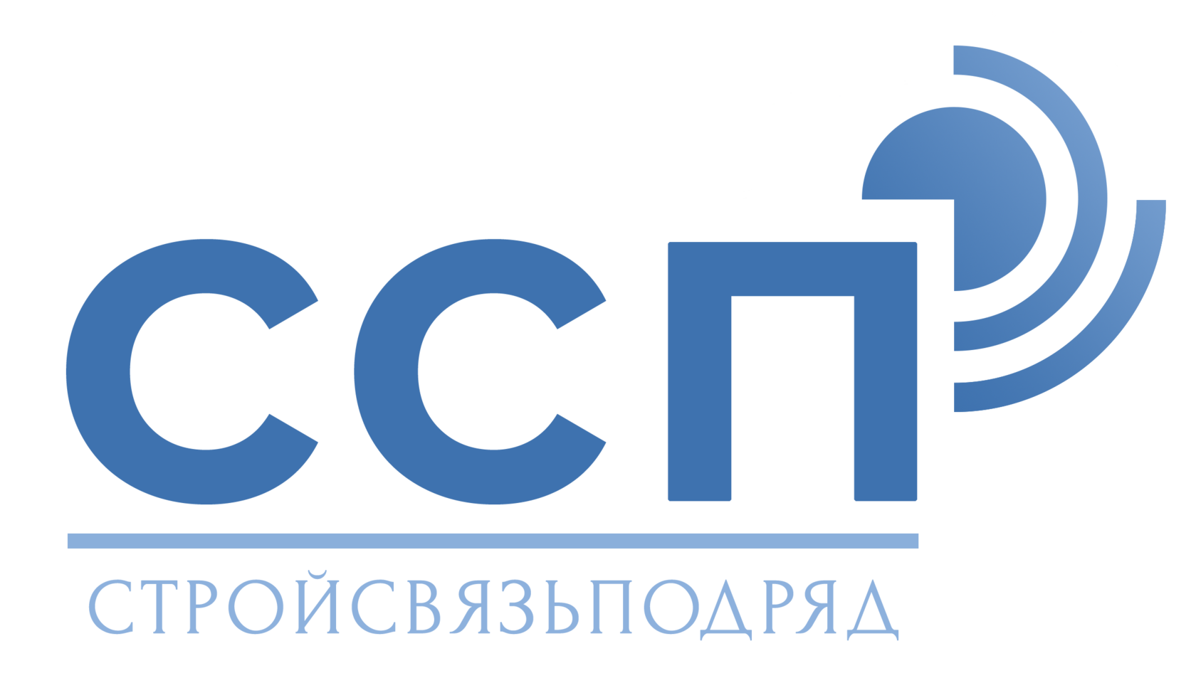 СтройСвязьПодряд