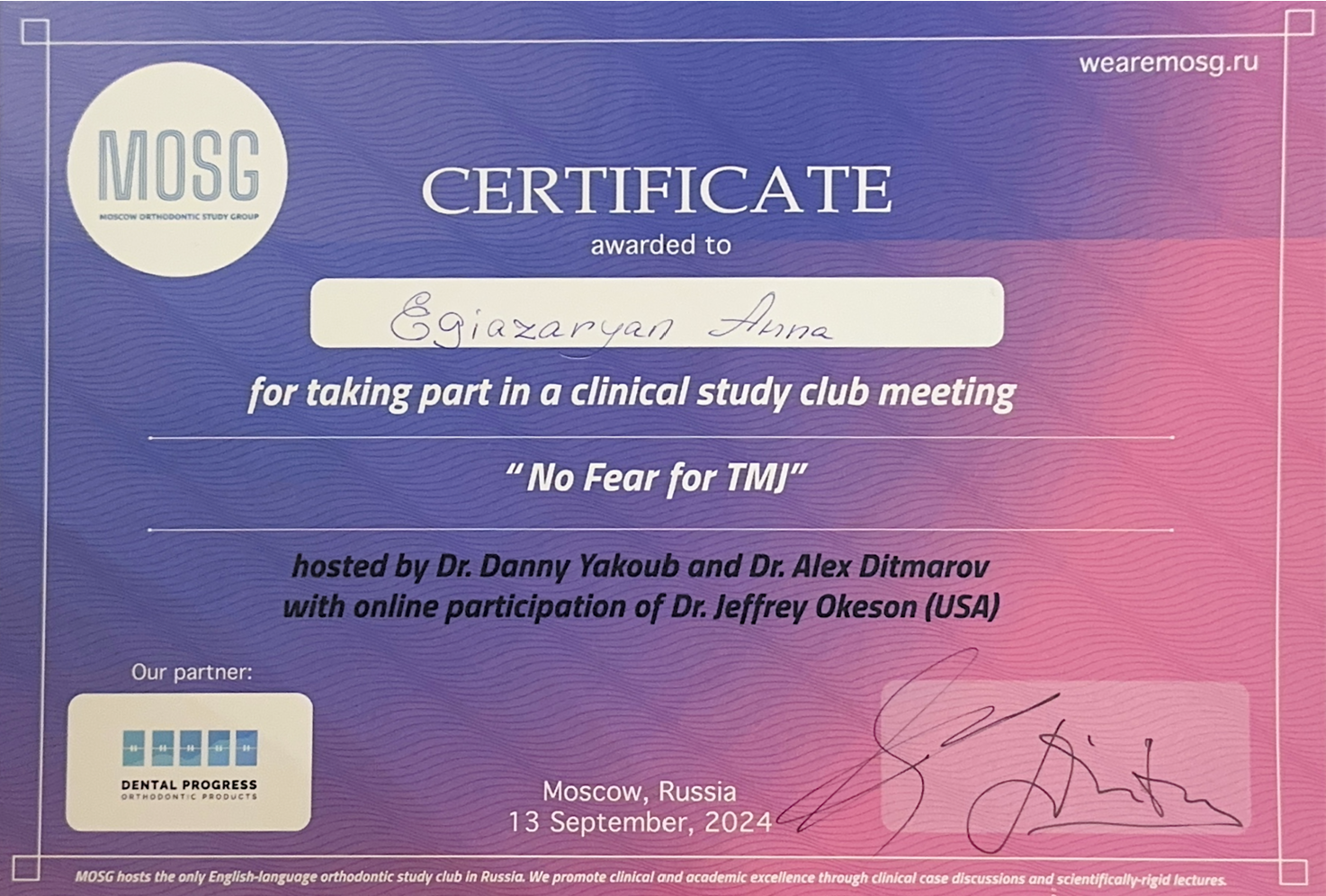 Сертификат MOSG Clinical Study Club — No Fear for TMJ