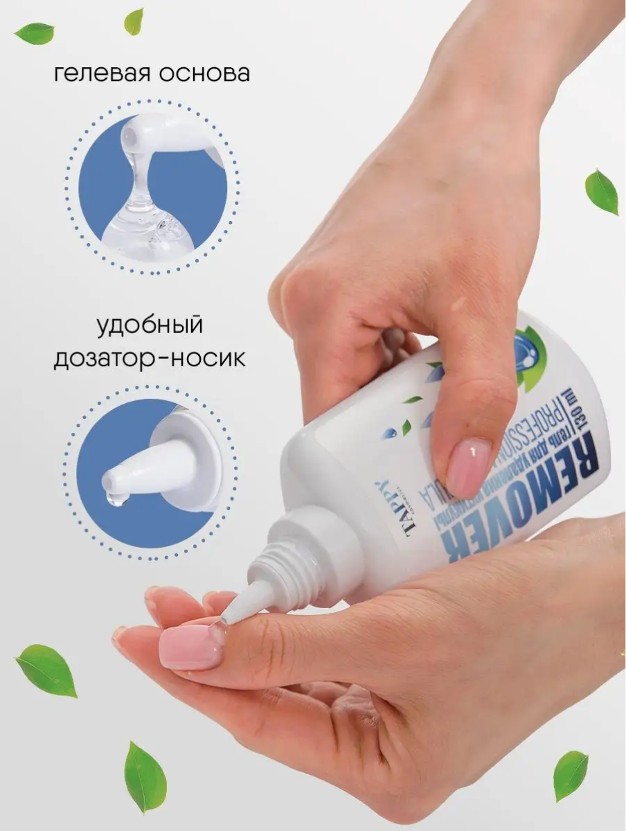 Производитель косметики