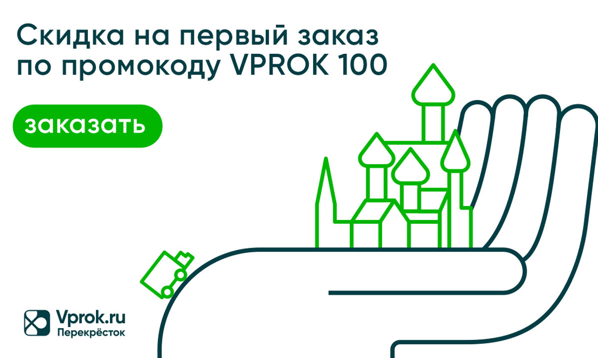 Кейс Баннеры Впрок