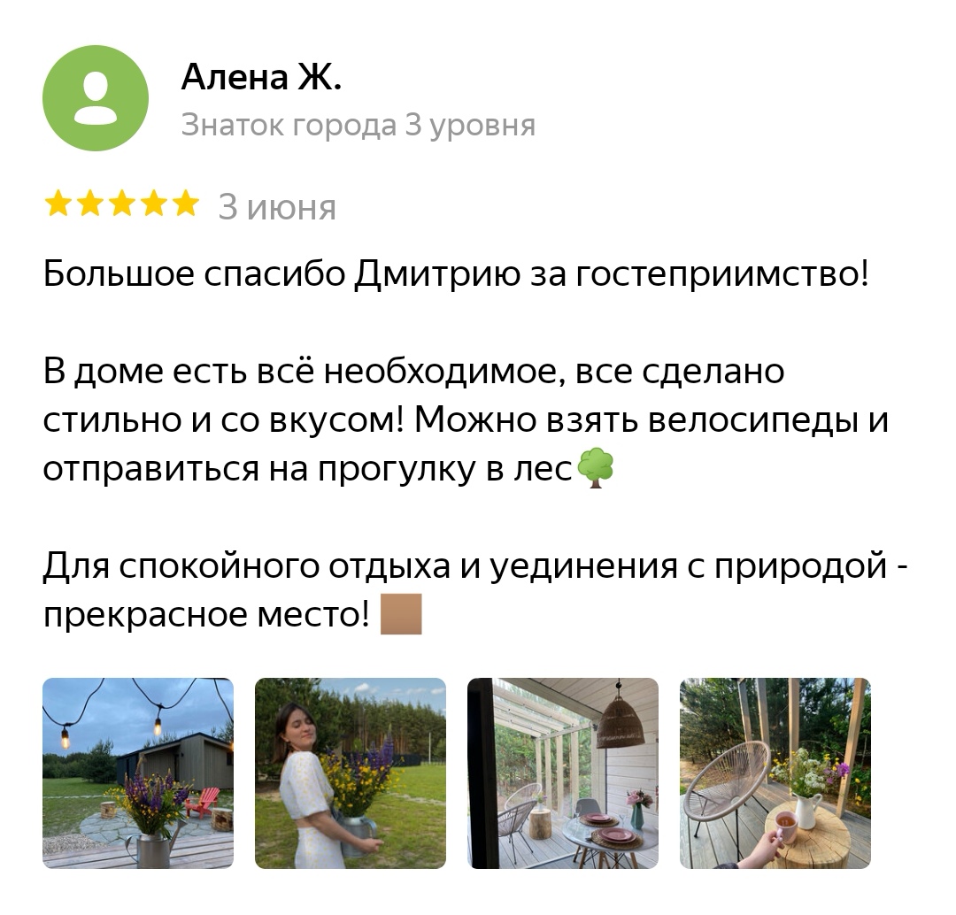 Соче сборный дом отзывы Соче сборный дом отзывы