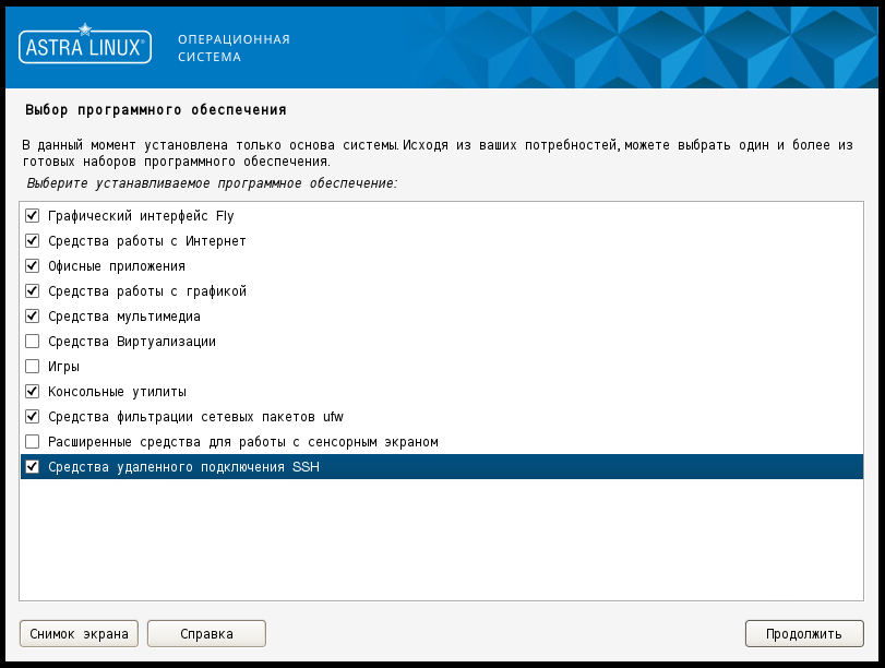 Astra linux сетевой интерфейс. Astra Linux установка. Astra Linux VIRTUALBOX. Astra Linux 1.7.