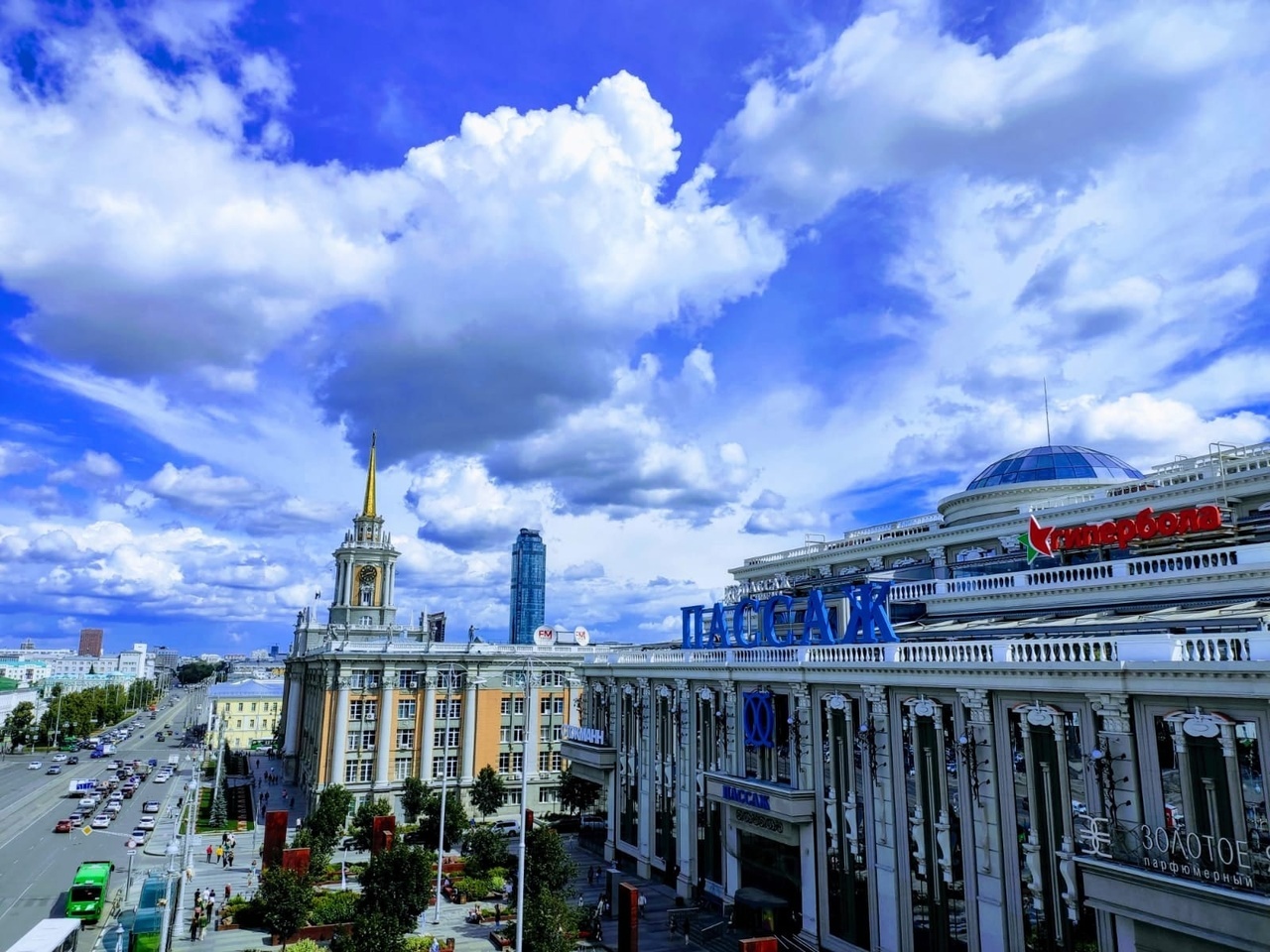 Вид на Екатеринбург с проспекта Ленина