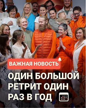 Ретрит Meditation Steps