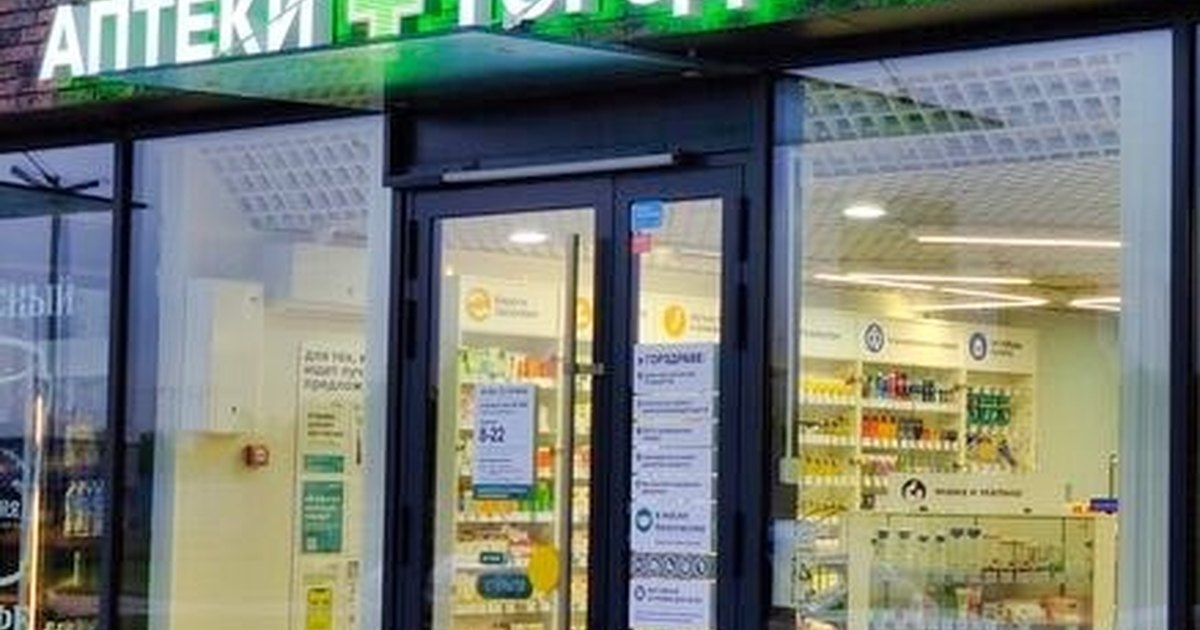 Витрина аптеки Горздрав в ЖК Спутник: зелёная вывеска и торговый зал за стеклом