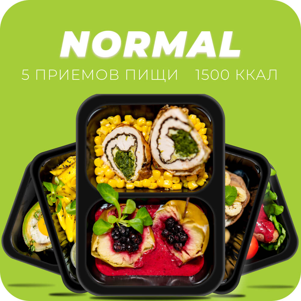 Normal