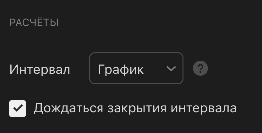 Выбор тайм-фрейма