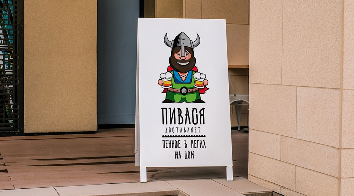 Викинг на внешней рекламе логотипа сервиса по доставке