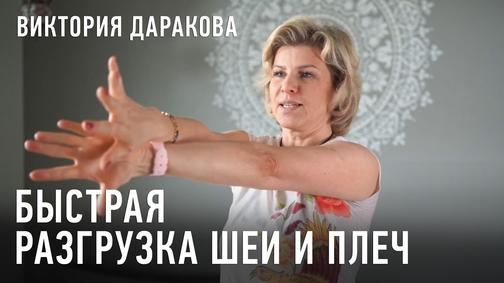 Спроси быстрей