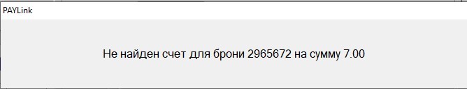 Megagroup настройка Megagroup подключение оплаты