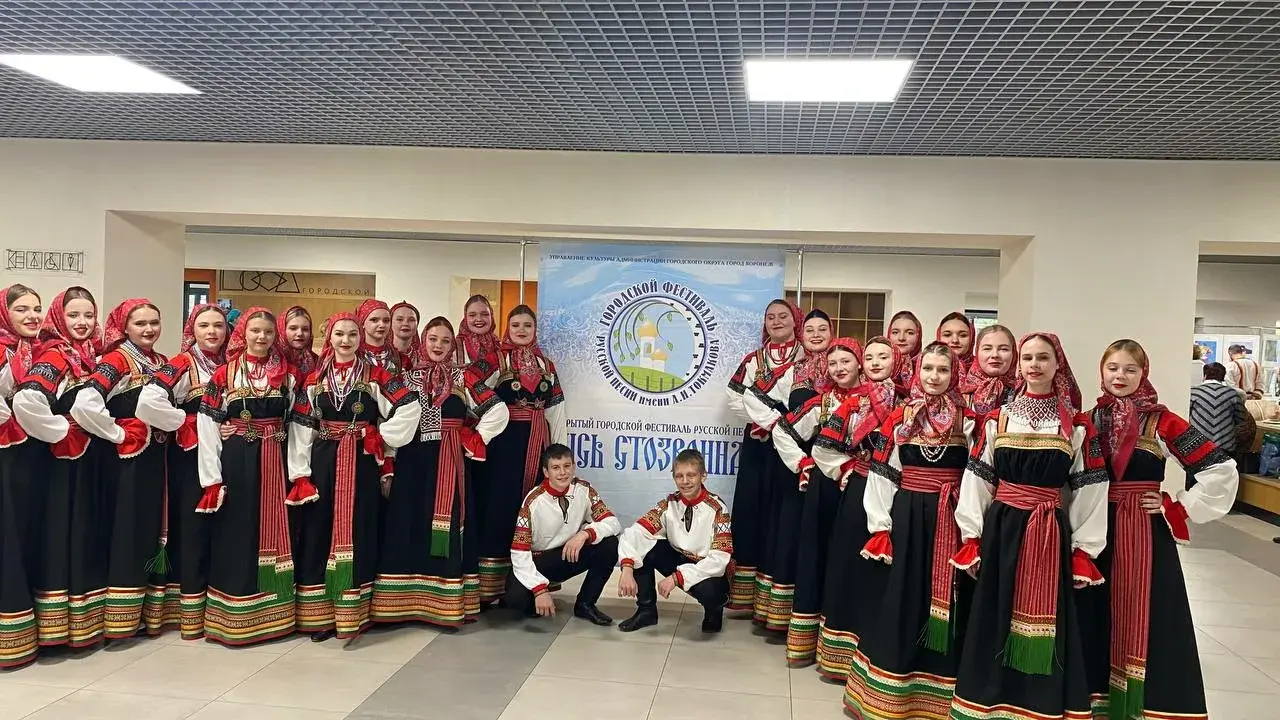 Фестиваль русской песни «Русь стозвонная» в ГДК Воронеж