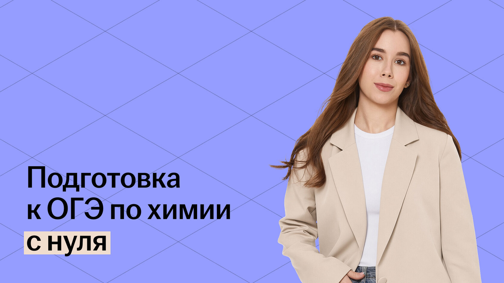 Обложка статьи
