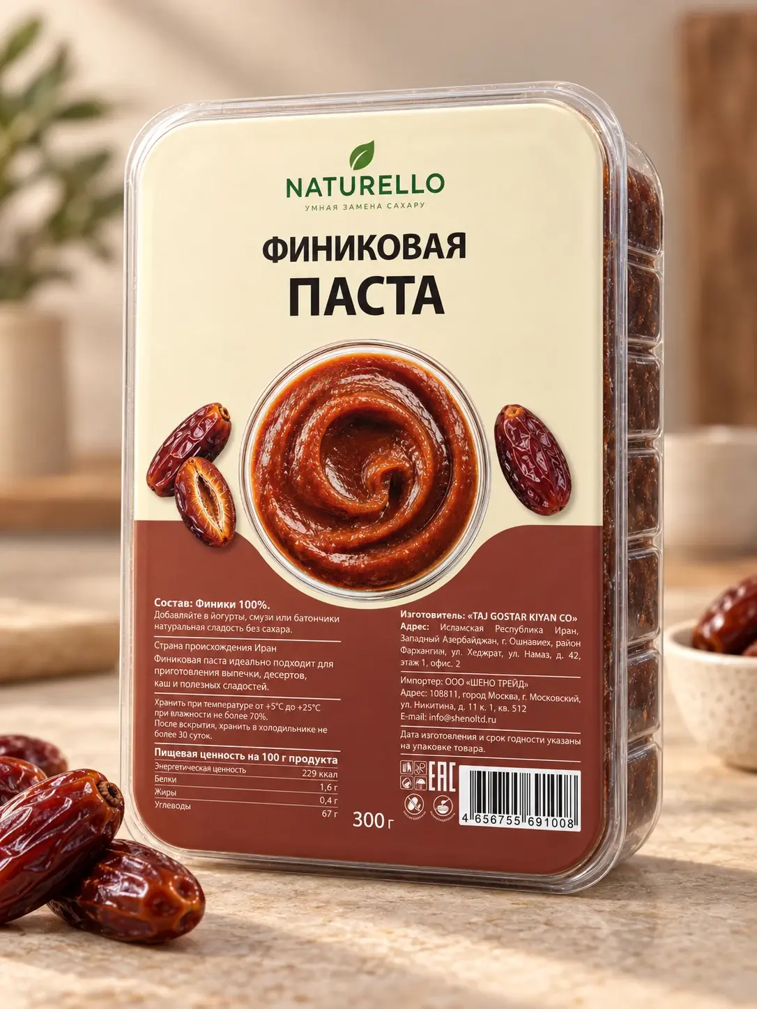 Финиковая паста NATURELLO 300 г — визуализация упаковки