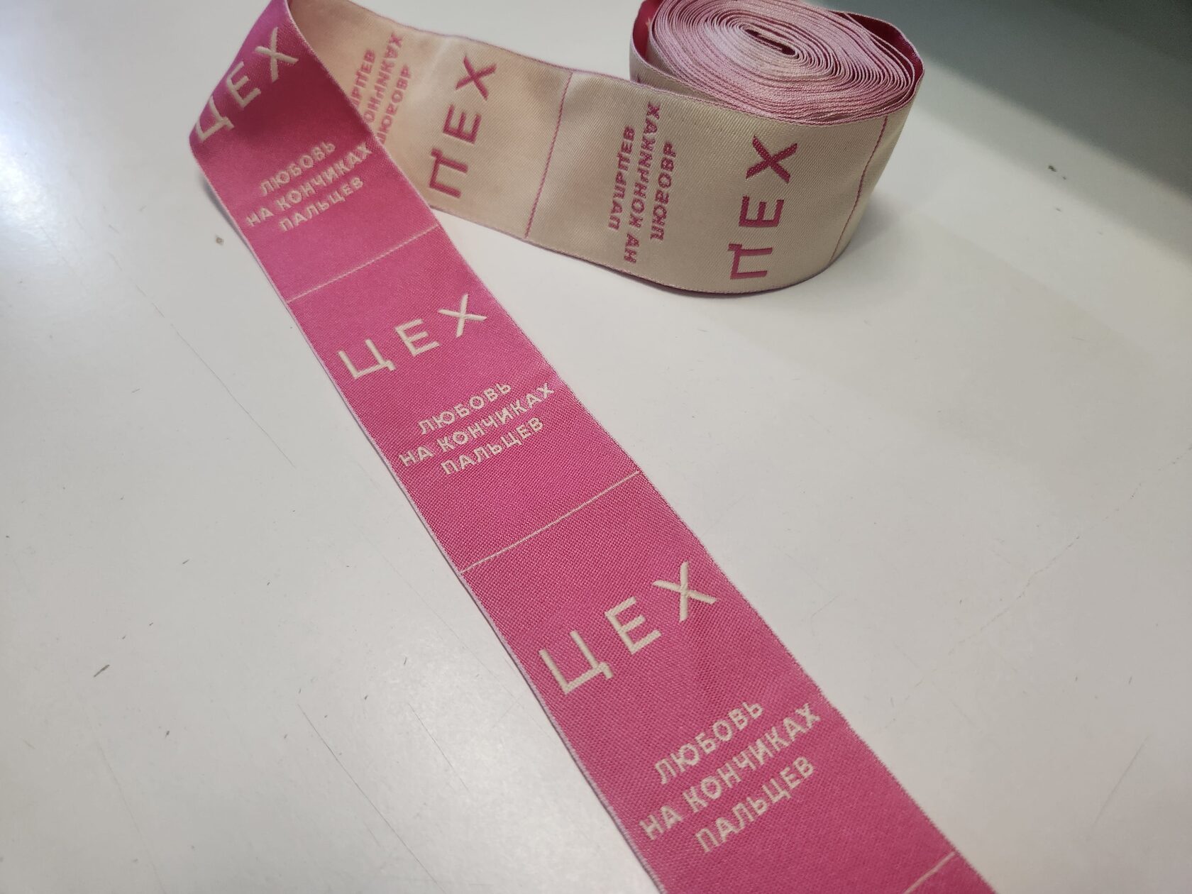 Бирки для одежды купить. Жаккардовые этикетки