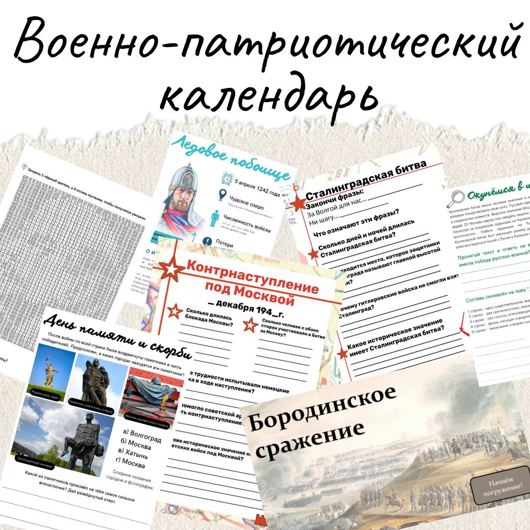 bushuevateachertv.ru