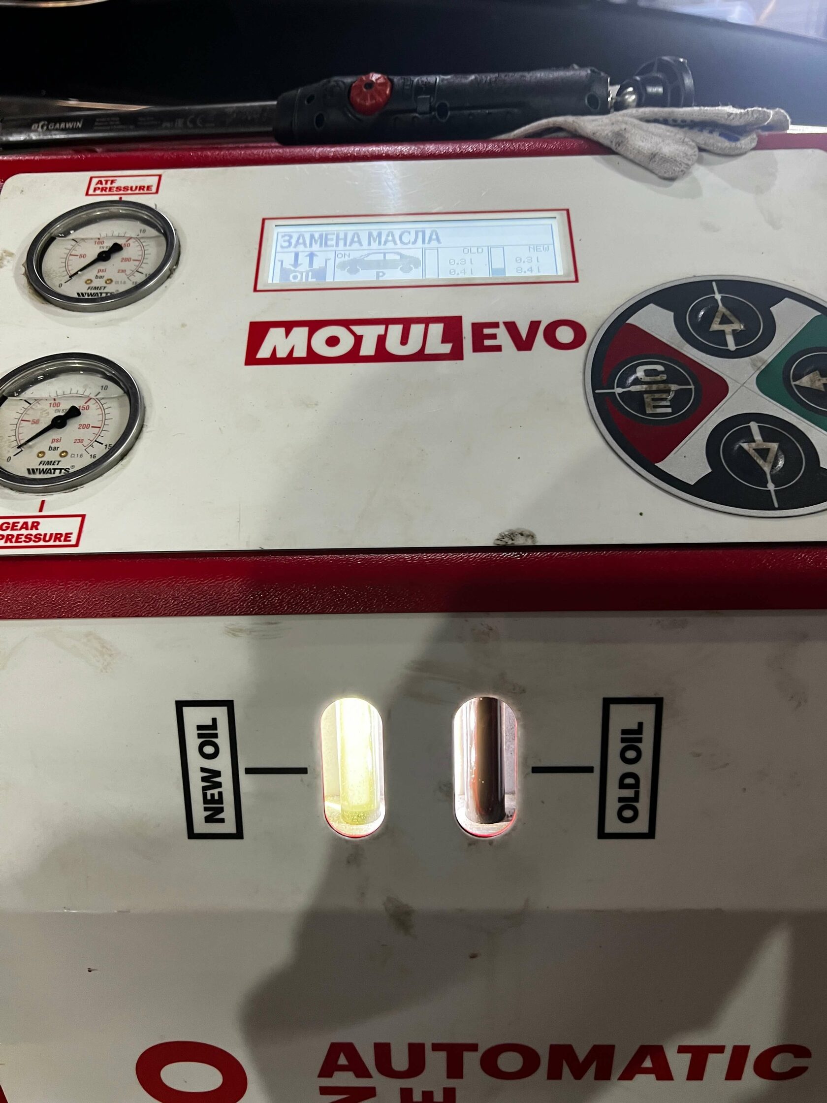 Установка Motul Evo для АКПП BMW X5