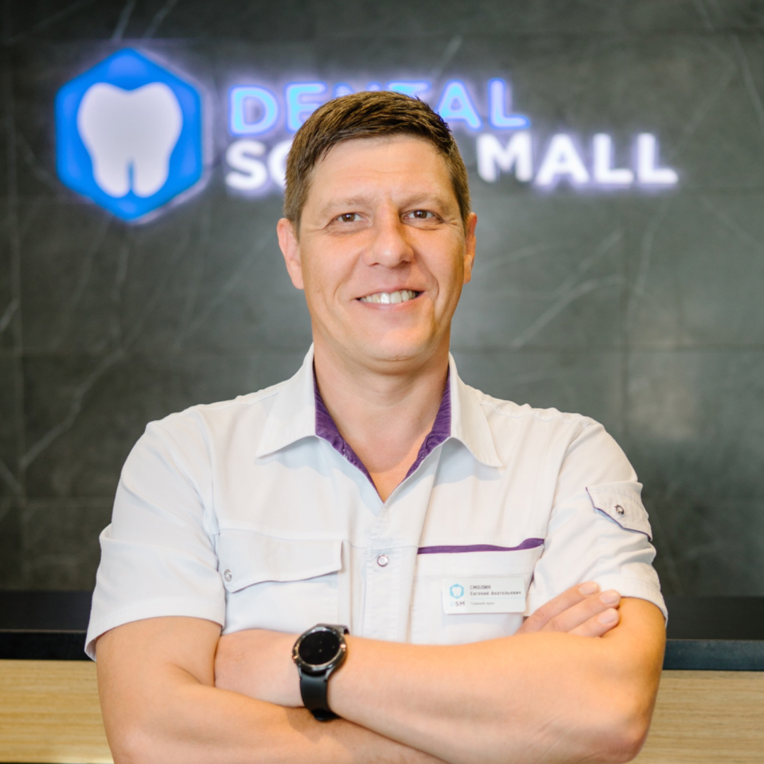 Стоматология в Сочи клиника Dental Sochi Mall