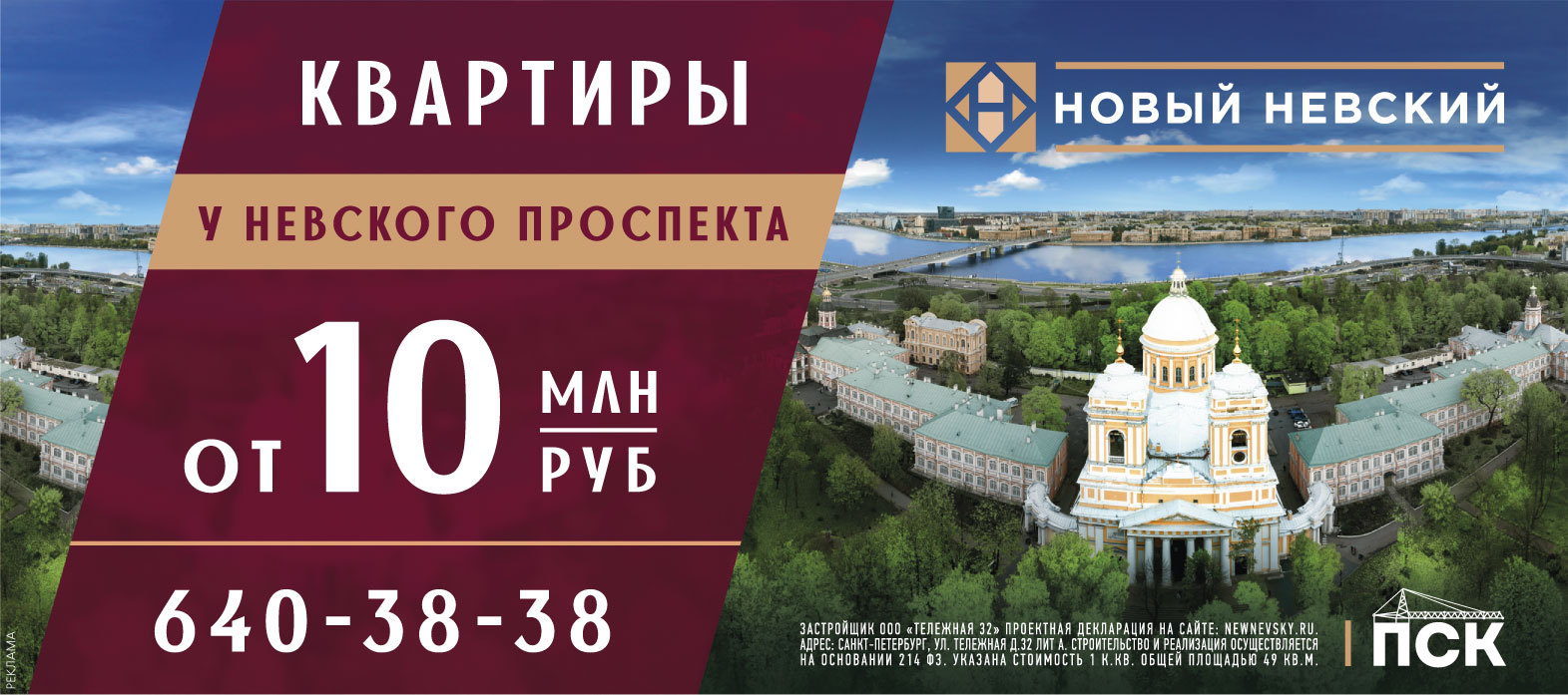 Прогнозы-июнь 2020