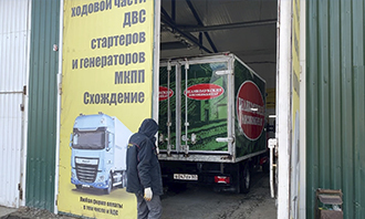 Помещение для грузового транспорта