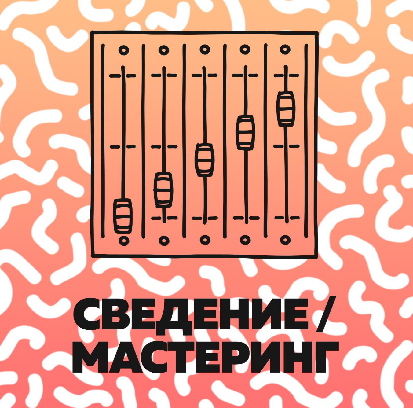 Melon records. Студия звукозаписи Melon. Melon Music студия. Melon Music records студия звукозаписи. Обложки альбомов Melon Music.