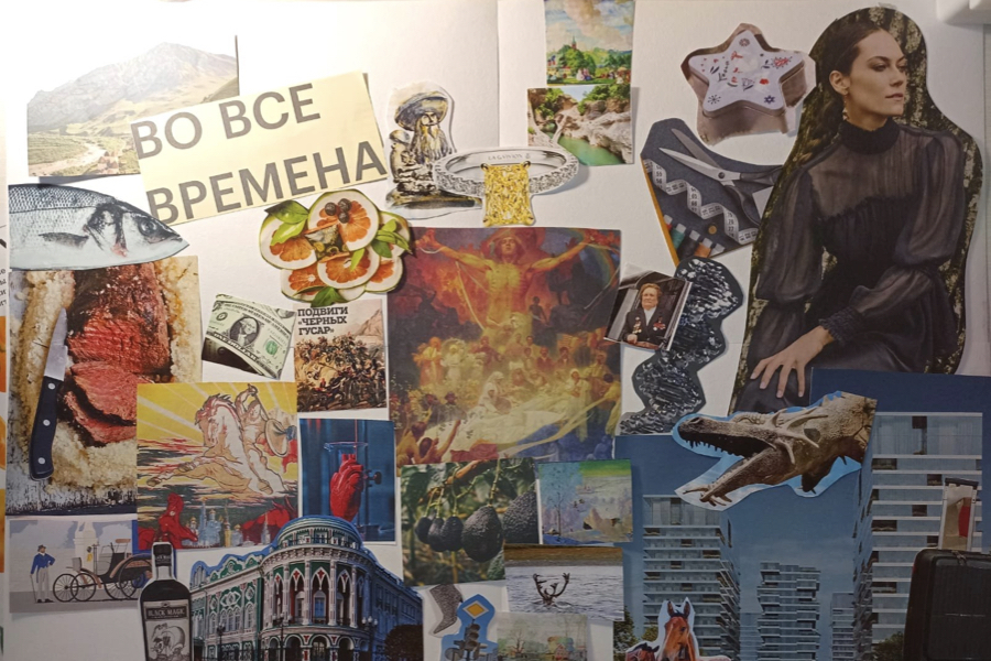 арт-терапия коллаж