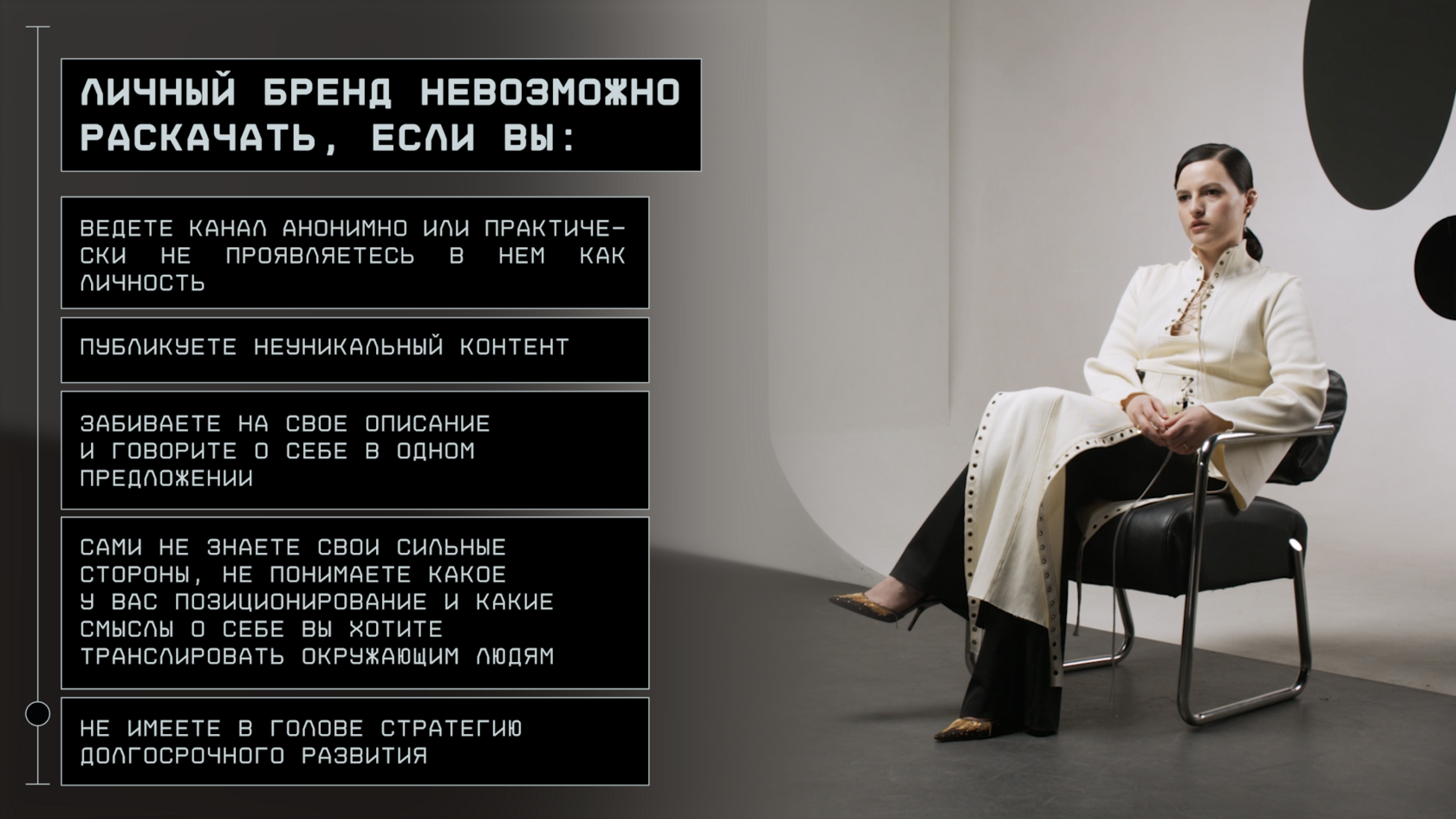 Размещение презентации в образовательном видео на отдельных плашках