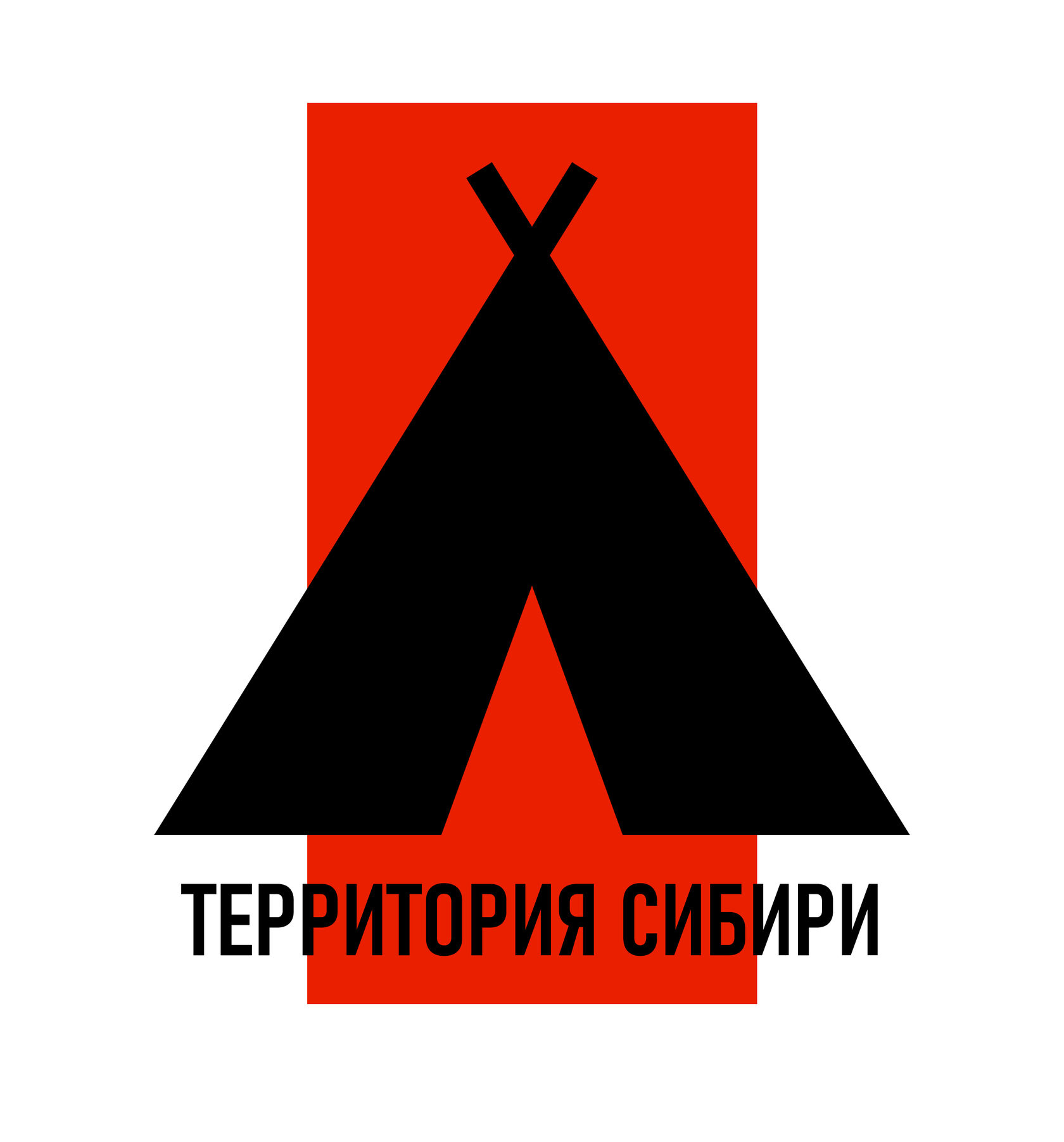 Территория сибири