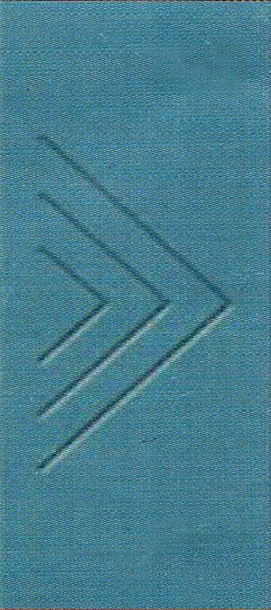 ФП - 109