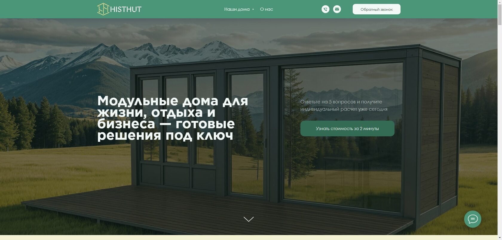 Туапсе модульные дома каталог