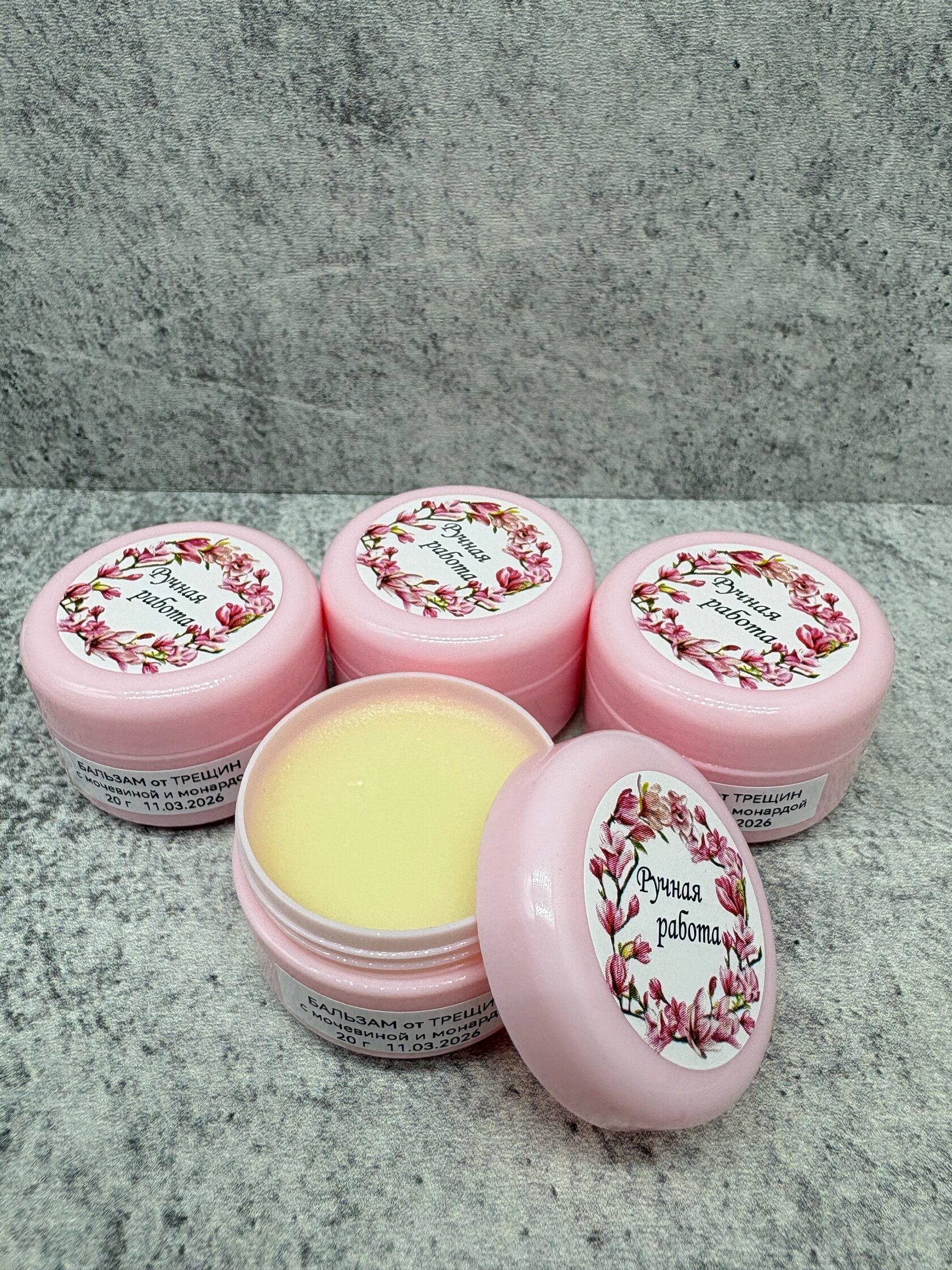 Бальзам от трещин