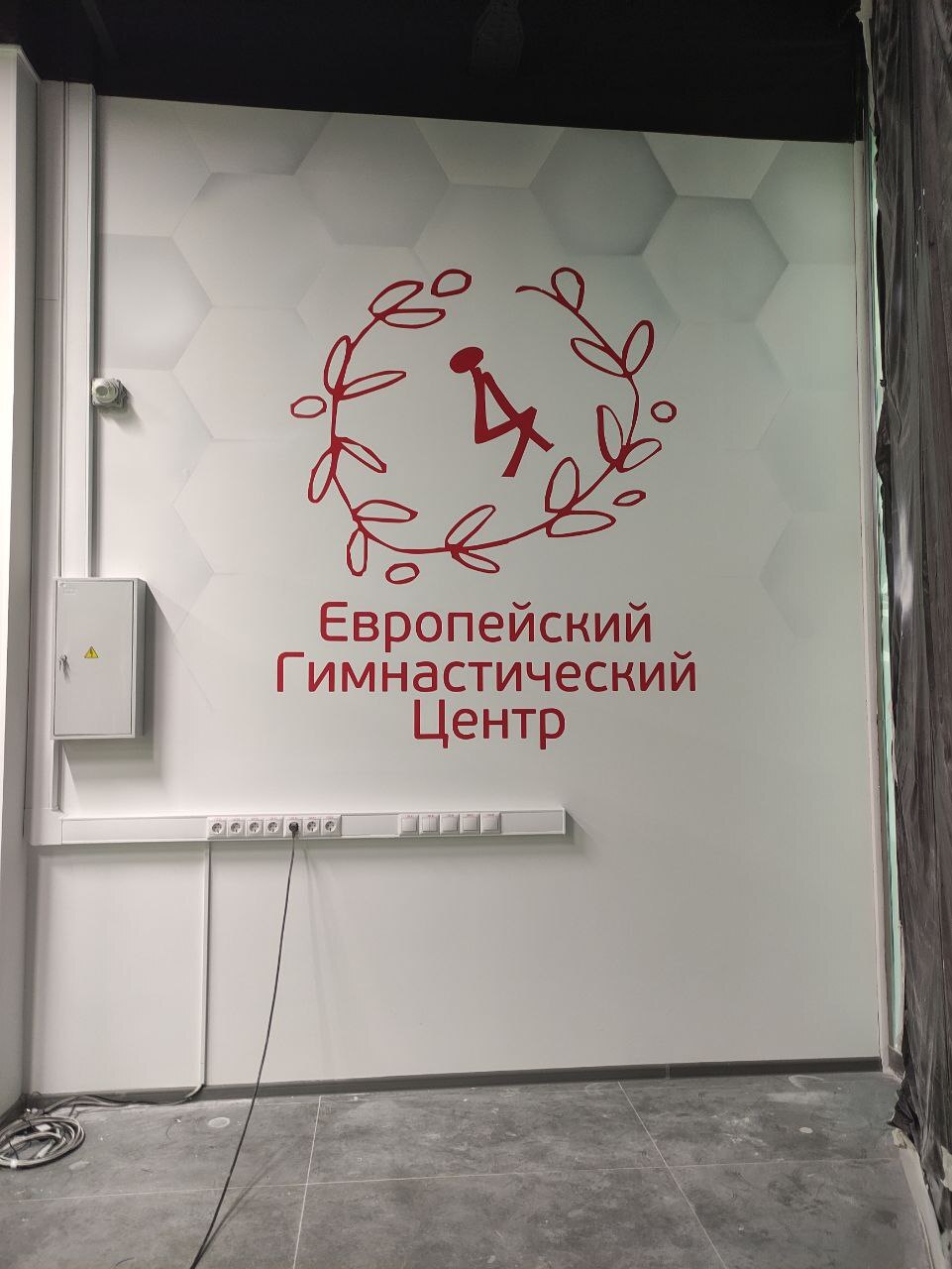 Пример оформления зоны отдыха в спортивном центре