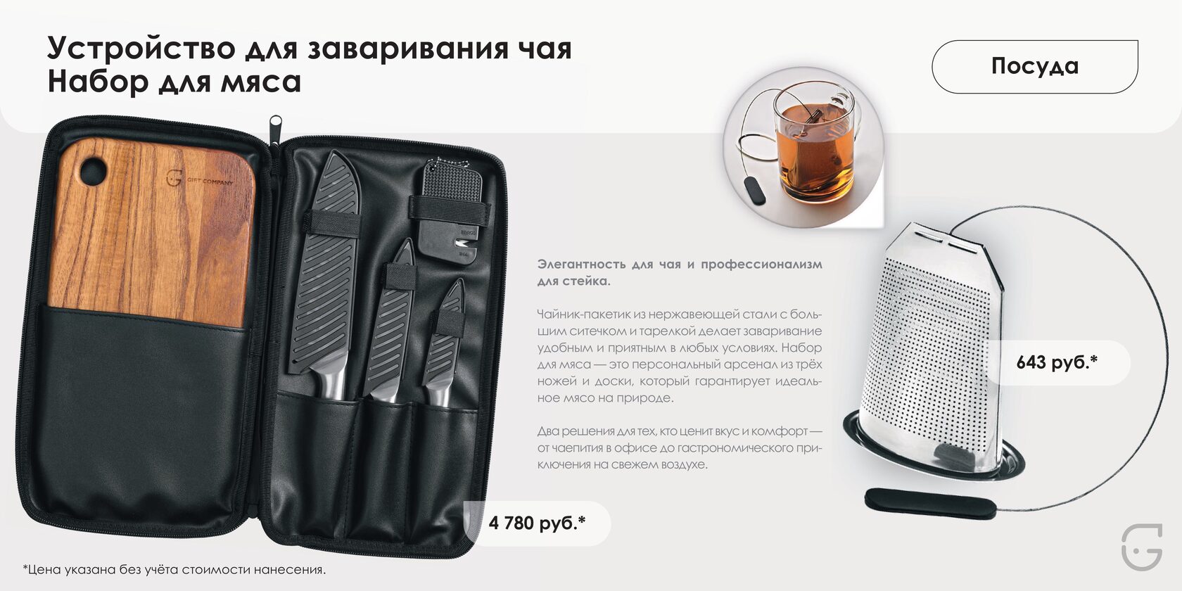 Бумажный подарочный пакет с атласными ручками и праздничным принтом